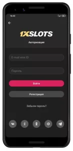 1xSlots - мобильное приложение